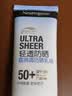 露得清（Neutrogena）轻透防晒霜SPF50+高倍防晒隔离防水防汗户外便携七夕情人节礼物 实拍图