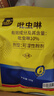 史丹利快速生根粉植物通用树木移栽强力扦插专用100g 实拍图