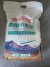 十月稻田 长粒香大米 20斤（东北大米 香米 10kg/公斤） 实拍图