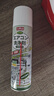 巨奇（JUQI）空调清洗剂清洗工具全套家用免拆免洗三合一洗空调600ml2瓶套装 实拍图
