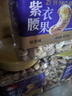 每果时光特大紫皮腰果800g新货罐装原味越南每日坚果炒货干果仁休闲零食 实拍图