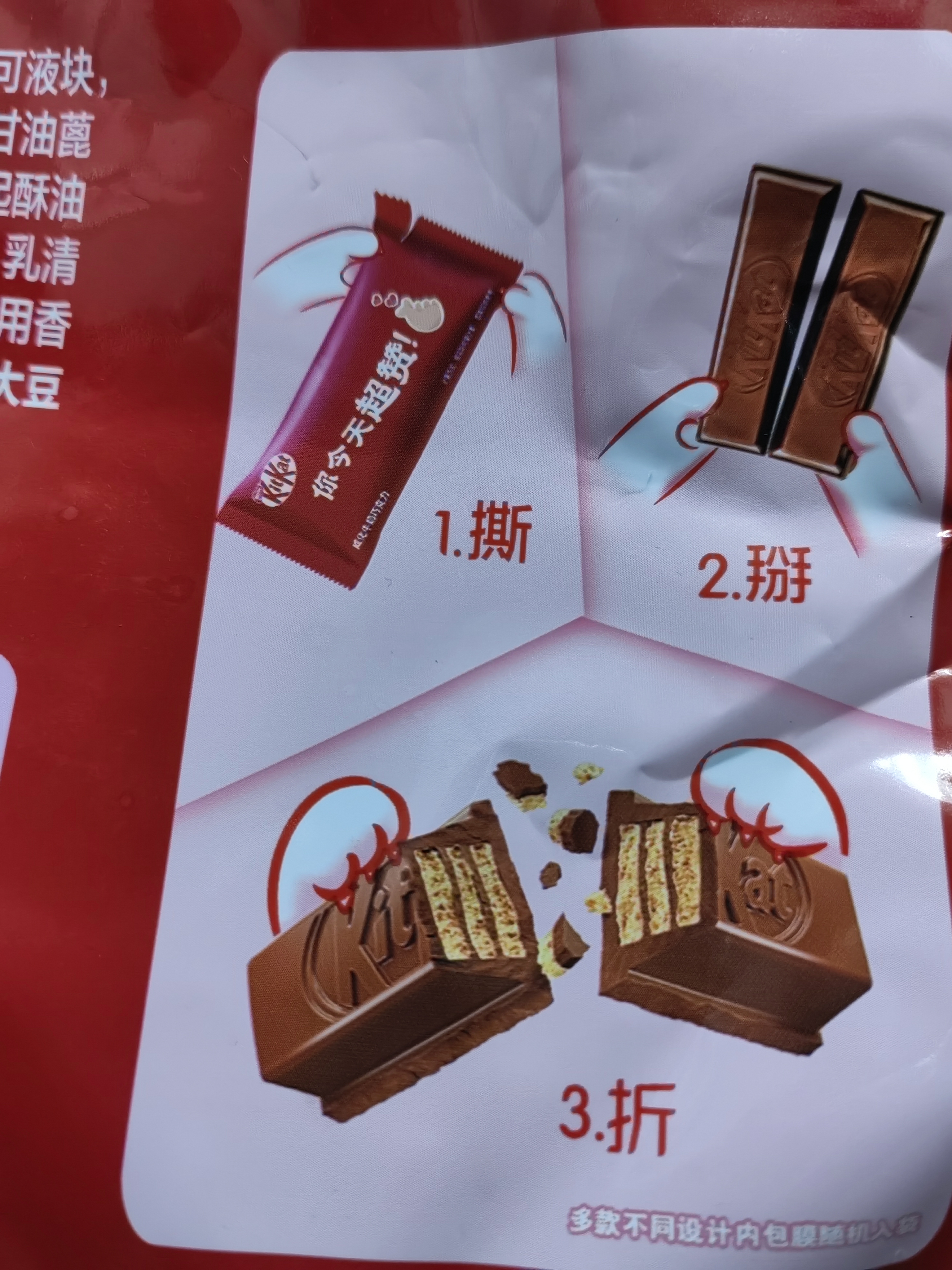 雀巢奇巧kitkat 威化牛奶巧克力550g 七夕情人节礼物送女友巧克力礼盒 实拍图