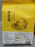 柴火大院 三色藜麦 2斤  藜麦糙米饭 白黑红藜麦 轻食沙拉 杂粮米 实拍图
