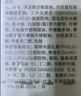 至本舒颜修护洁面乳120g 温和清洁氨基酸表活保湿泡沫绵密洗面奶男女 实拍图