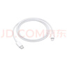 Apple/苹果 type-c转lightning闪电充电线-1米 手机数据线 旗舰店原装苹果iPhone 14 Pro Max快充线 实拍图