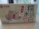 味滋源 糯米锅巴500g盒装咸香味独立包装小零食安徽特产休闲怀旧小吃 实拍图