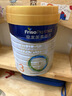 美素佳儿（Friso）皇家幼儿配方奶粉 3段（1-3岁幼儿适用）800g 乳铁蛋白 (新国标) 实拍图