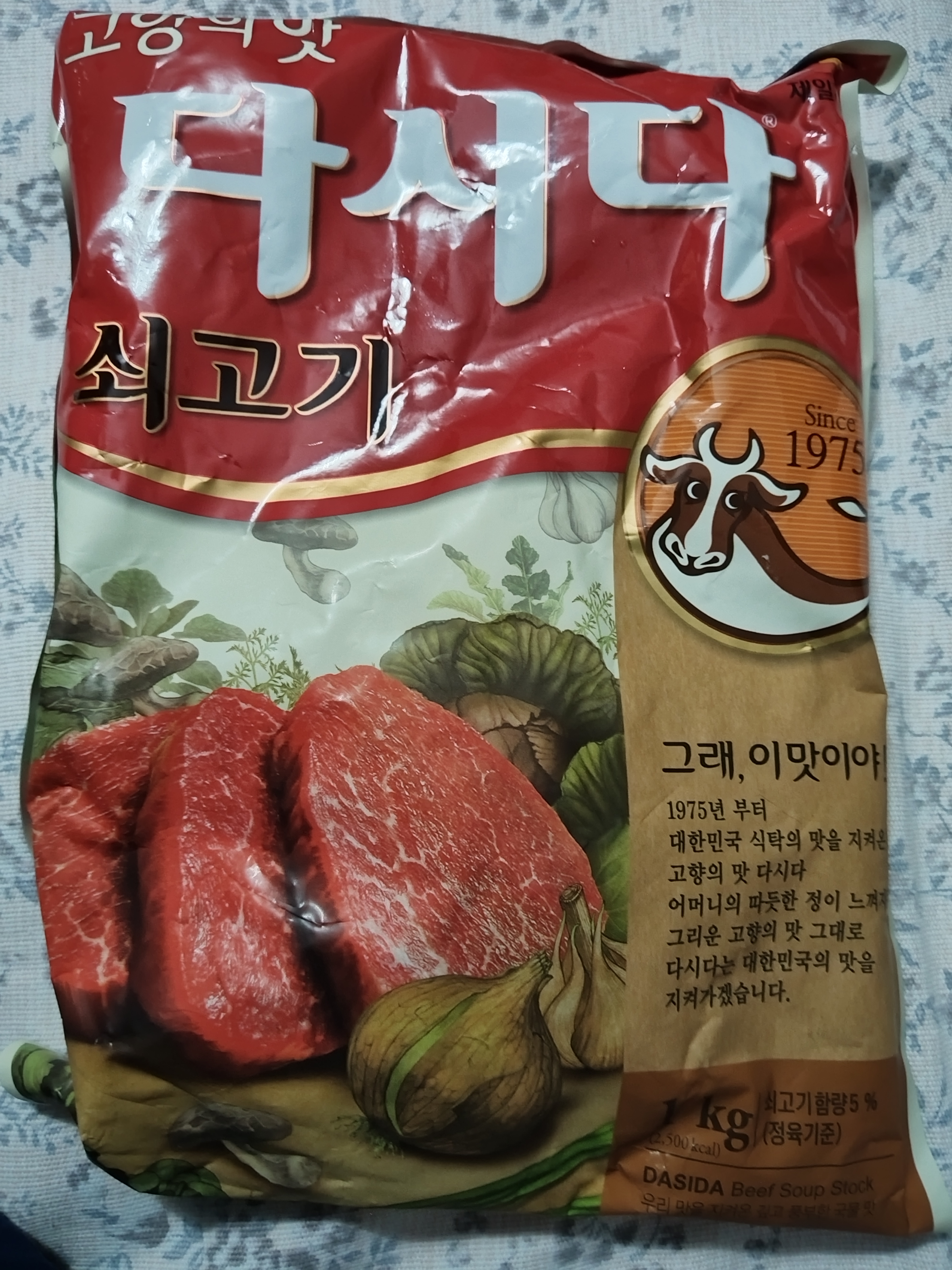 希杰韩国进口牛肉粉 韩国大喜大牛肉粉调味粉 希杰CJ牛肉粉调味粉 1000g*1袋 韩国进口 实拍图