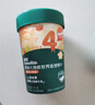 英氏饼干婴儿零食添加磨牙饼干宝宝手指饼干英式饼干儿童造型饼干零食 【2盒】牛油果椰子味+苹果山楂味 实拍图