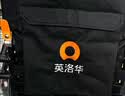 英洛华电动轮椅折叠轻便老人老年人智能全自动残疾人轮椅代步车N5519C 超轻款 20AH锂电+跑35公里 实拍图