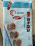 广州酒家糯米烧麦500g*2袋30个早茶点心烧卖粽子生鲜儿童早餐速冻半成品 实拍图