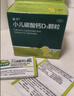 迪巧小儿碳酸钙d3颗粒20袋*2盒钙婴儿钙0-1-3岁婴幼儿钙宝宝钙含维生素d3婴儿补钙冲剂液体钙肠胃友好不刺激 实拍图