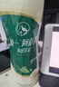 统一阿萨姆 青提茉莉 水果奶茶 450ml*15瓶 整箱装（新旧款随机发货） 实拍图