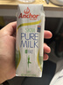 安佳（Anchor）脱脂牛奶 3.6g蛋白质牛奶 新西兰原装进口草饲1L*12盒 实拍图