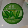 蜂花滋养保湿焗油膏380g免蒸发膜倒膜营养油修护护理毛燥分叉 实拍图