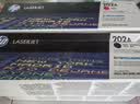惠普（HP）202A硒鼓CF500a原装硒鼓适用m281fdw/m254dw/254nw/280粉盒 cf500A系列标准容量四色一套【实惠】 实拍图