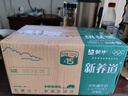 蒙牛新养道无乳糖低脂牛奶250ml*15盒 乳糖不耐空腹喝 实拍图