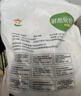 六和鸡翅中 2斤 白羽鸡冷冻原切鸡翅中生鲜鸡肉鸡中翅炸鸡烧烤 实拍图