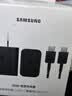 三星Samsung 25W原装充电器套装 氮化镓超级快充 加速充Type-C适配S23/S24/S25及S26系列手机平板 黑色 实拍图