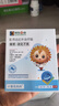 小葵花妈妈医用健脾消食贴远红外肠胃贴胀气积食脾胃虚弱内热化积肚脐贴3盒 实拍图