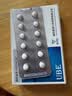 [万乐] 乌苯美司片10mg*12片/盒 实拍图