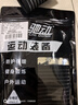 驰动护膝弹力绷带2只装深蹲健身训练缠绕固定弹性护膝盖小腿绑带1.58m 实拍图