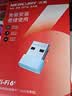水星（MERCURY）WiFi6免驱动usb无线网卡台式机专用 wifi接收器台式电脑笔记本主机网络wifi发射 内置天线 UX3 实拍图
