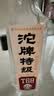 沱牌特级 T68 升级版 浓香型 白酒 45度 480ml*6瓶 整箱装 实拍图