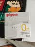 贝亲（Pigeon）自然实感第3代启衔奶嘴 宽口径奶嘴 SS号-1只装 0个月以上 BA129 实拍图