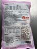 俏侬 小芋圆800g/袋 4口味(芋头 地瓜 紫薯 青汁)奶茶自制半成品 实拍图