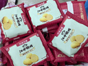 江中猴姑猴头菇养胃苏打饼干中和胃酸中老年人孕妇早餐零食品礼盒960g 实拍图