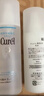 珂润（Curel）温和眼唇卸易清洗去角质屏护级敏感肌男女士七夕礼物 卸妆油150ml 实拍图