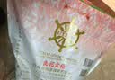 良记金轮经典泰国茉莉香米 泰国香米原装进口长粒籼米 大米20斤 实拍图