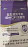 江中益生菌4000亿 成人肠胃肠道双歧杆菌调理高活性菌2g*20袋 实拍图