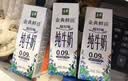 伊利金典3.6g乳蛋白鲜活牛奶（苗条砖）250ml*10 90天短保礼盒装 7月 实拍图