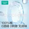全棉时代（PurCotton）婴儿便携卫生消毒湿巾外出手口湿纸巾100%纯棉3提/18包 实拍图