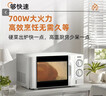 格兰仕（Galanz）微波炉家用小型迷你 简约时尚机械旋钮 精准控温 六档火力 20升容量D4 【超10万人选购】20L转盘-双旋钮操控 实拍图