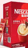 雀巢（Nestle）【樊振东同款】1+2原味低糖*速溶咖啡三合一冲调饮品90条1350g 实拍图