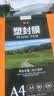 山泽HDMI一拖二分配器1分2高清4K一进二出视频双屏同显示分屏器笔记本电脑接电视显示器投影仪FP23 实拍图