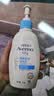 艾惟诺（Aveeno）艾维诺婴儿润肤乳儿童身体乳保湿滋润夏季保湿舒缓干痒精华露354g 实拍图
