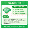 禾泱泱肉松 95%鲜猪肉 拌面条米粉早餐搭档 无添加食用盐 原生猪肉松50g 实拍图