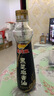 金龙鱼黑芝麻香油 450ml【一级】纯黑芝麻物理压榨 火锅凉拌 头发黑油油 实拍图