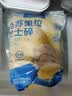 大希地马苏里拉芝士碎400g 热门商品家用三明治焗饭披萨专用烘焙原料 实拍图