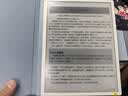 华为(HUAWEI) 墨水屏平板 MatePad Paper 10.3英寸电纸书阅读器 二手平板电脑 晴蓝 6G+128G WiFi版 实拍图