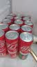 可口可乐（Coca-Cola）FIFA世界杯主题罐330*20罐(16支国家队+4足球版面)京东独家整箱装 实拍图