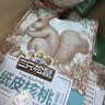 三只松鼠坚果零食礼盒2060g/13件休闲零食礼包干果炒货企业团购送礼 实拍图