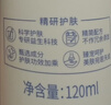 瑷尔博士洁颜蜜升级三重氨基酸深层清洁男女温和保湿洗面奶120ml送女友 实拍图