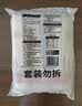 陈克明面条 老妈厨房鸡蛋风味挂面900g*3包组合 炸酱面拌面拉面营养 实拍图