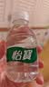 怡宝饮用纯净水211ml*24瓶 口袋水整箱 京东专供【3箱装】 实拍图