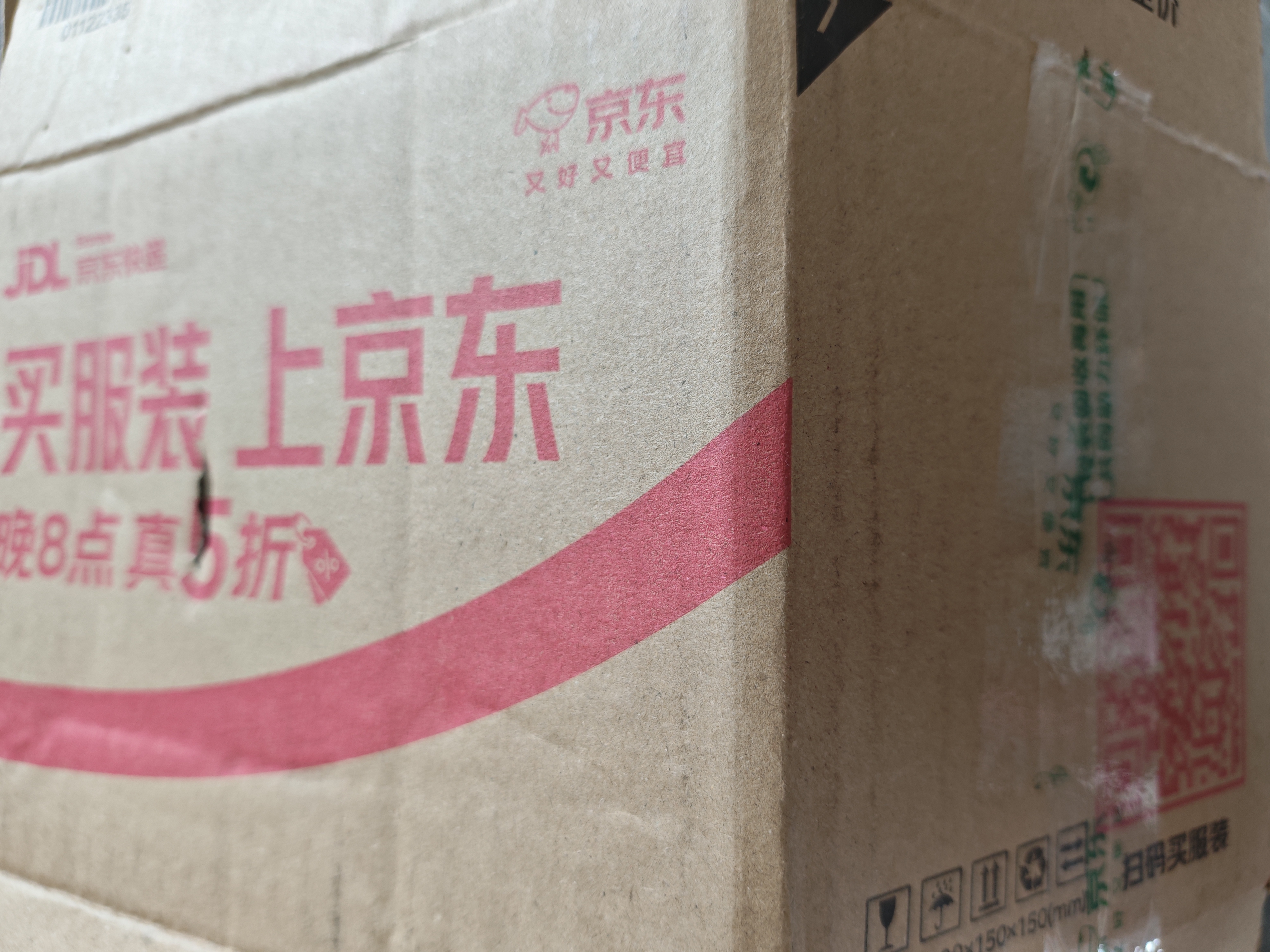 佳洁士防蛀低氟2-3-6-12岁热销榜儿童牙膏冰雪奇缘款草莓味90g京东自营 实拍图